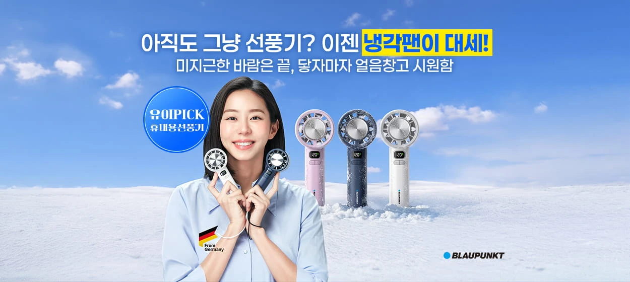 전기전자 와이드형 배너