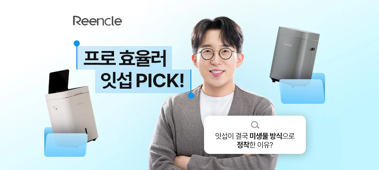 전기전자 와이드형 배너