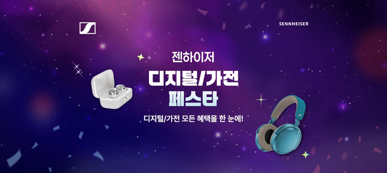 전기전자 와이드형 배너