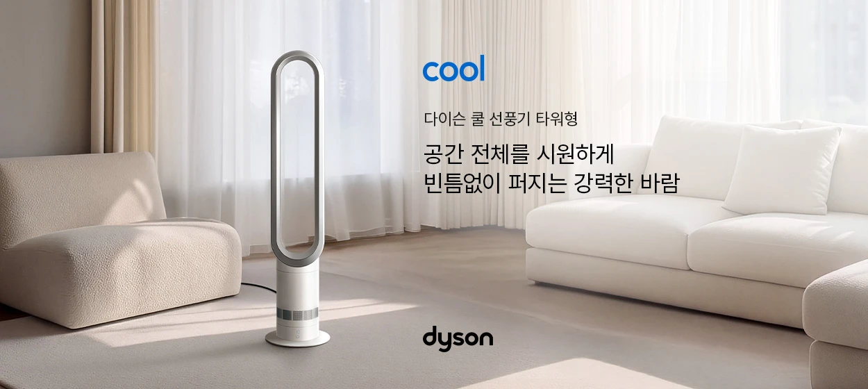 전기전자 와이드형 배너