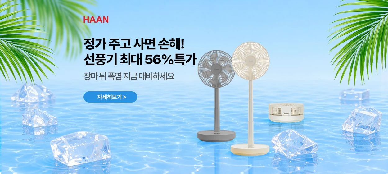 전기전자 와이드형 배너