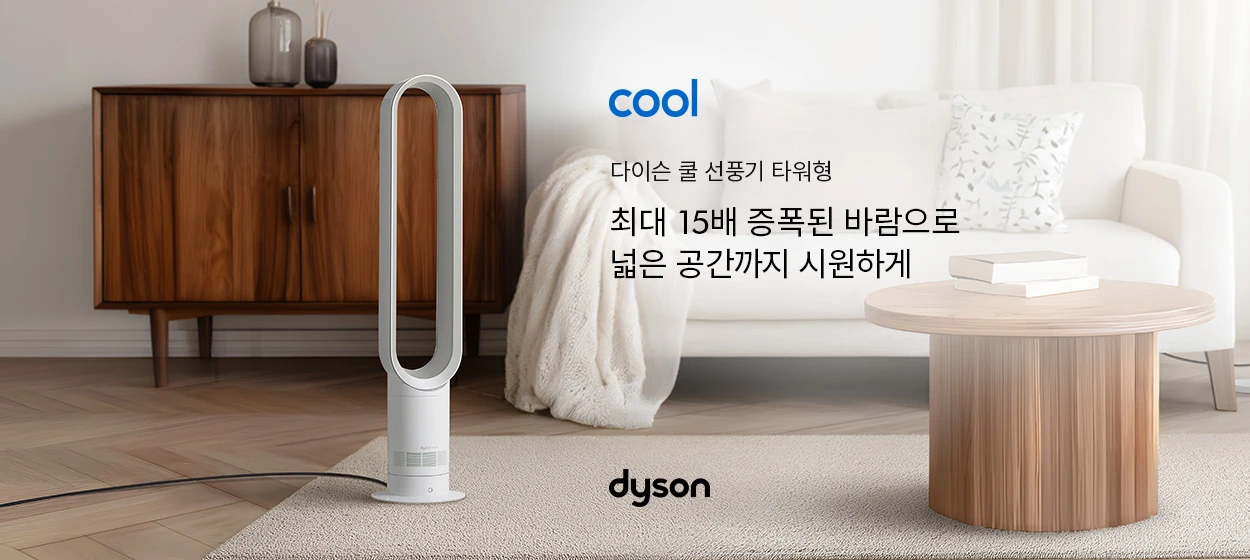 전기전자 와이드형 배너