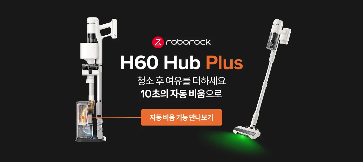 전기전자 와이드형 배너