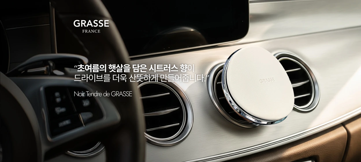자동차/정유 와이드형 배너