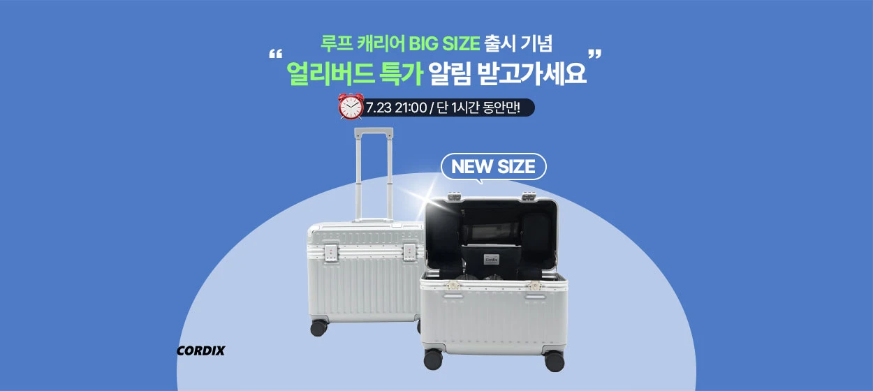 자동차/정유 와이드형 배너