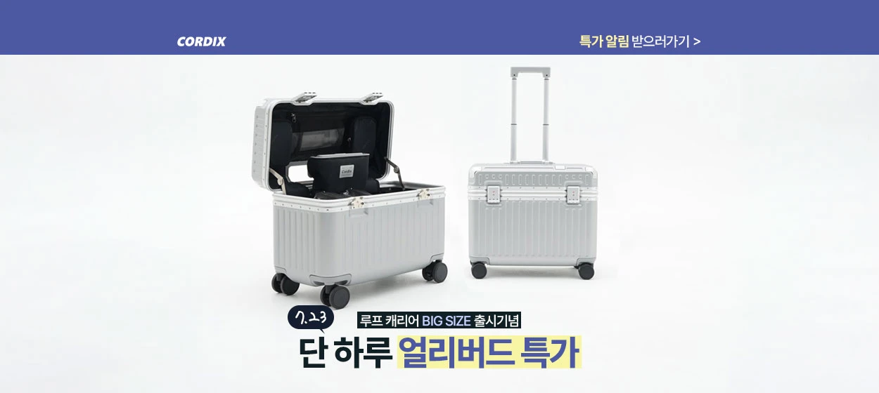자동차/정유 와이드형 배너