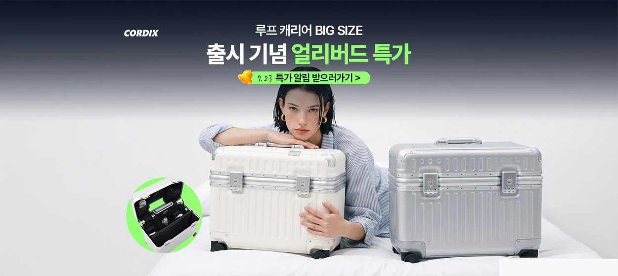 자동차/정유 와이드형 배너