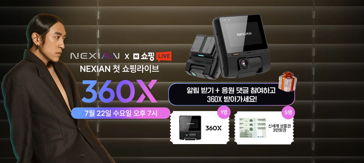 자동차/정유 와이드형 배너