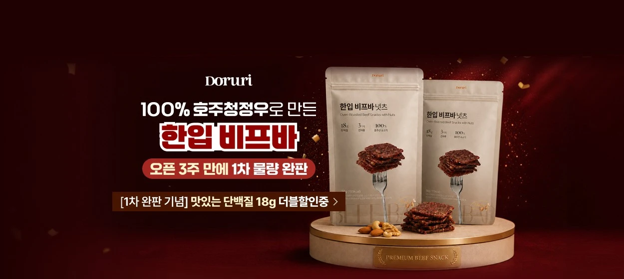 식품/제과 와이드형 배너