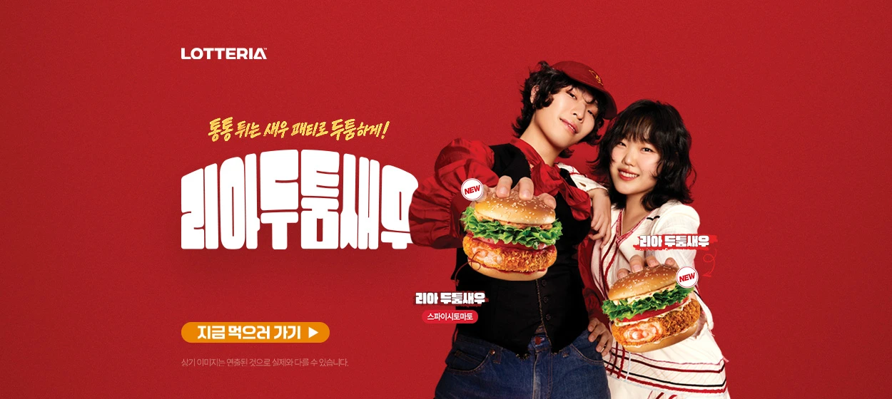 식품/제과 와이드형 배너