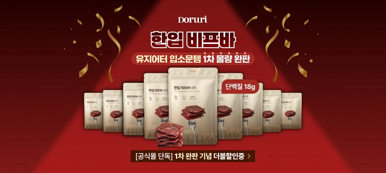 식품/제과 와이드형 배너