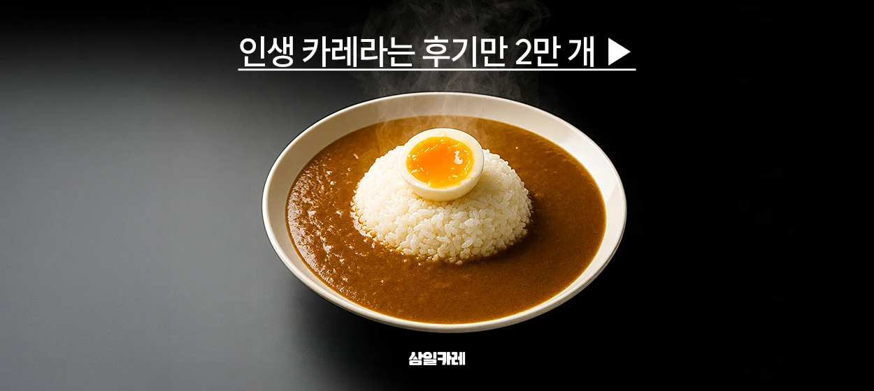 식품/제과 와이드형 배너