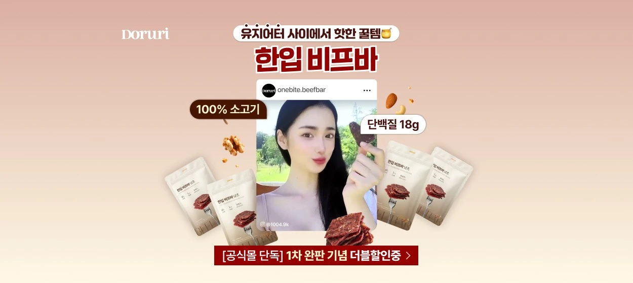 식품/제과 와이드형 배너