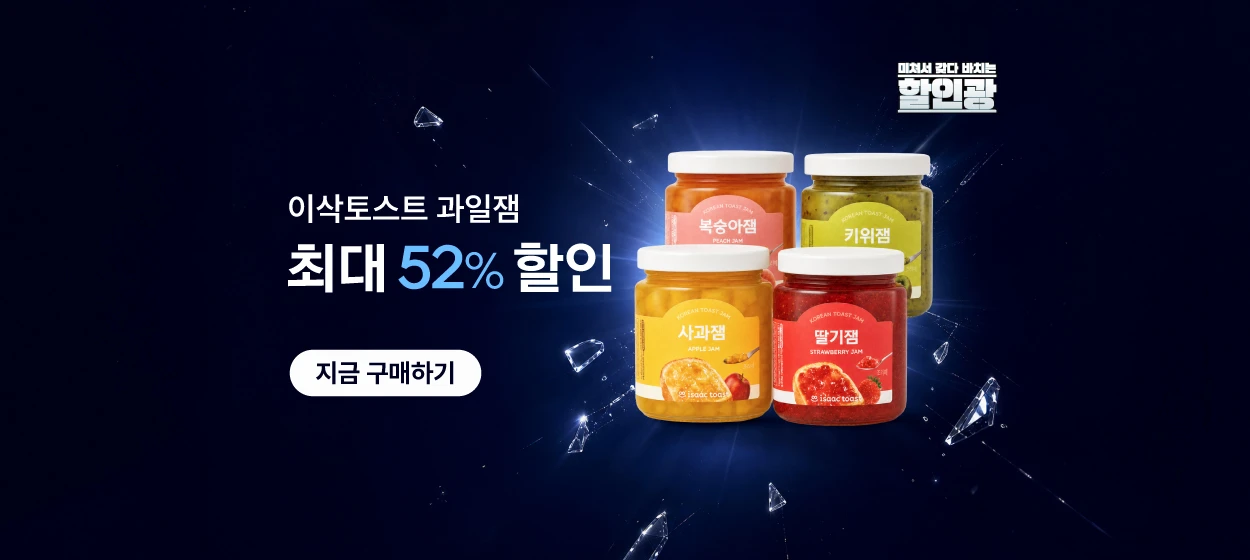 식품/제과 와이드형 배너