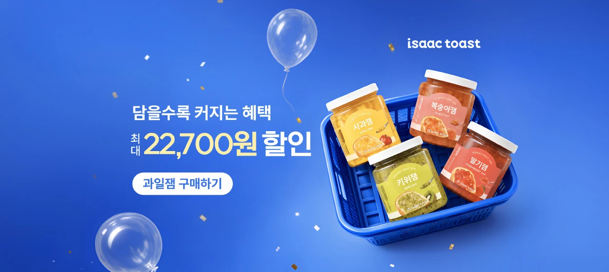 식품/제과 와이드형 배너