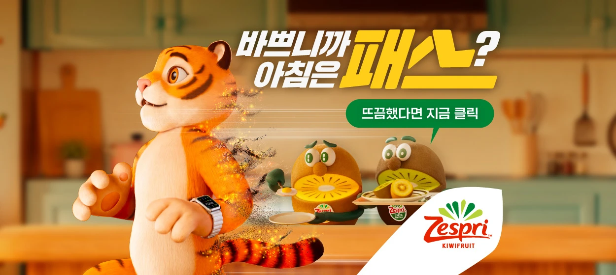 식품/제과 와이드형 배너