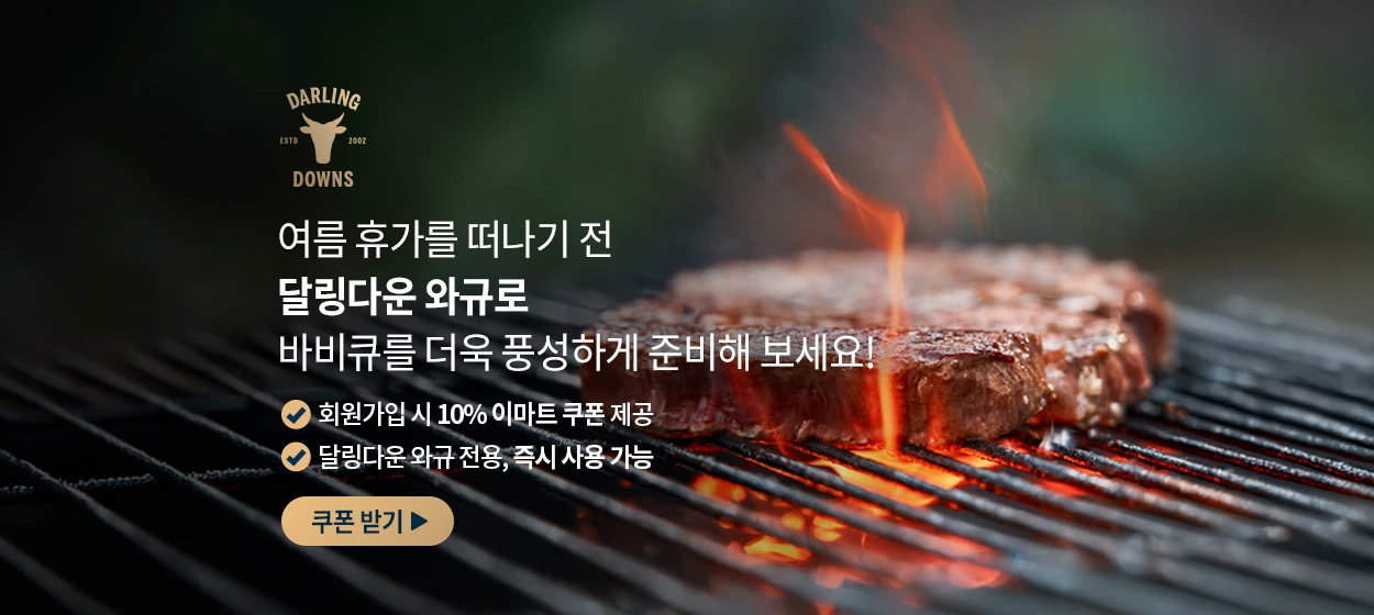 식품/제과 와이드형 배너
