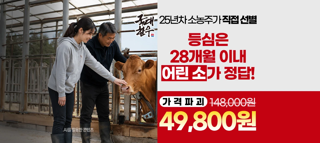 식품/제과 와이드형 배너