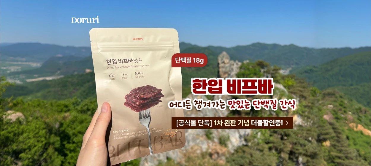 식품/제과 와이드형 배너