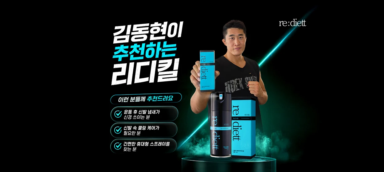 생활/가정용품 와이드형 배너