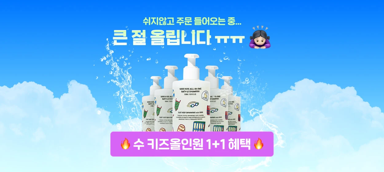 생활/가정용품 와이드형 배너