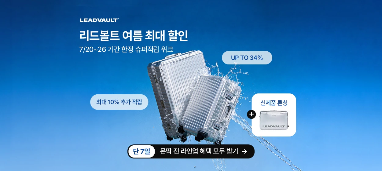 패션/스포츠 와이드형 배너
