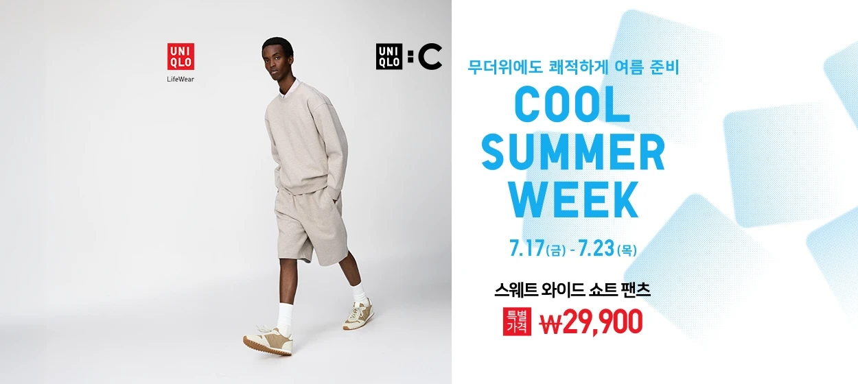 패션/스포츠 와이드형 배너