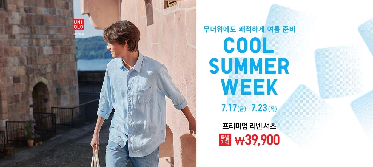 패션/스포츠 와이드형 배너
