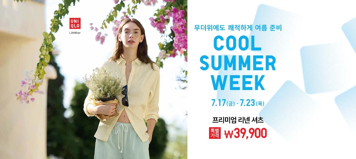 패션/스포츠 와이드형 배너