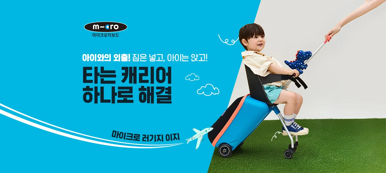 패션/스포츠 와이드형 배너