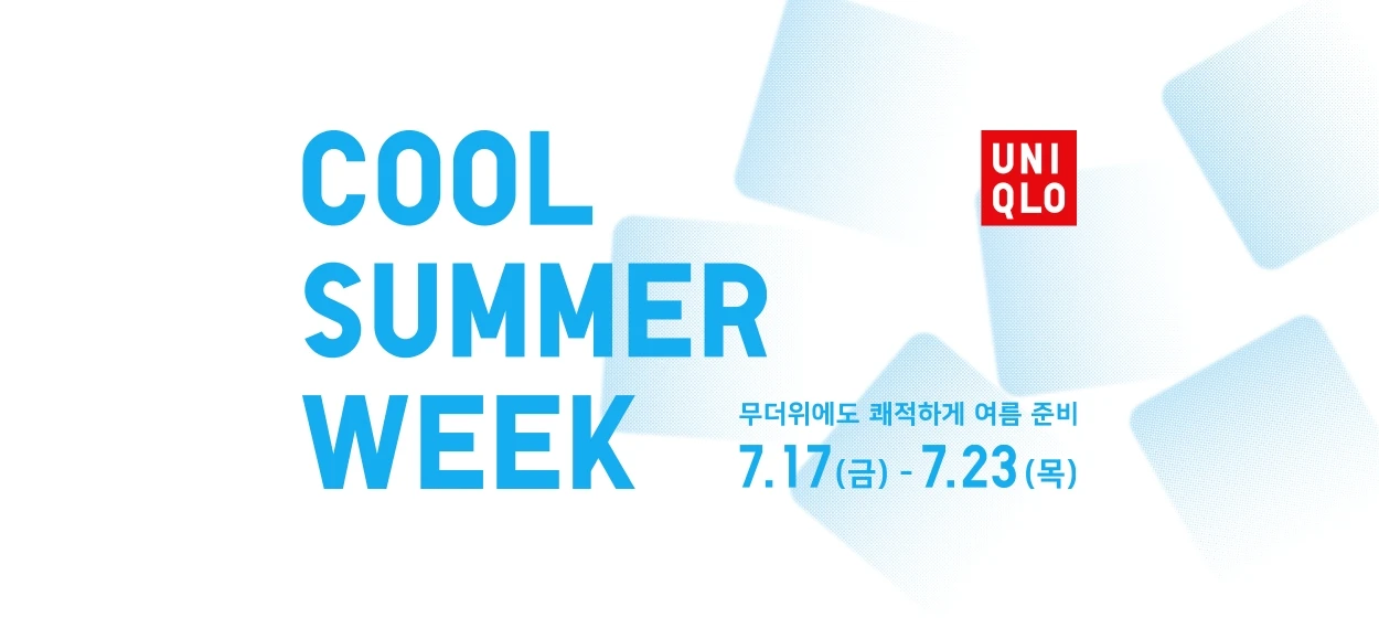 패션/스포츠 와이드형 배너