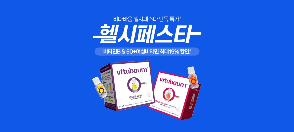 제약/의료/복지 와이드형 배너