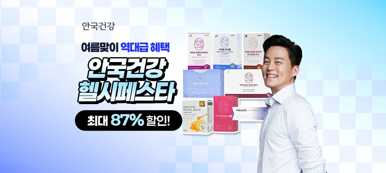 제약/의료/복지 와이드형 배너