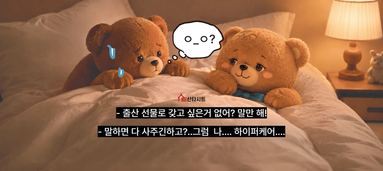 제약/의료/복지 와이드형 배너