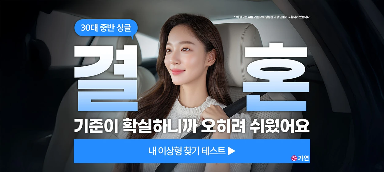 서비스/유통/레저 와이드형 배너