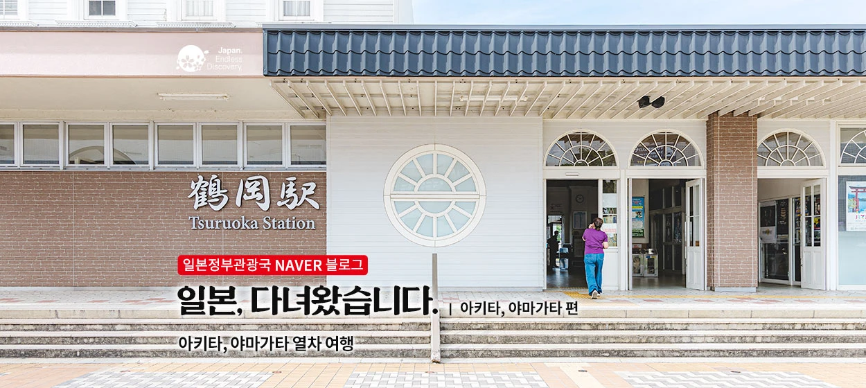 서비스/유통/레저 와이드형 배너