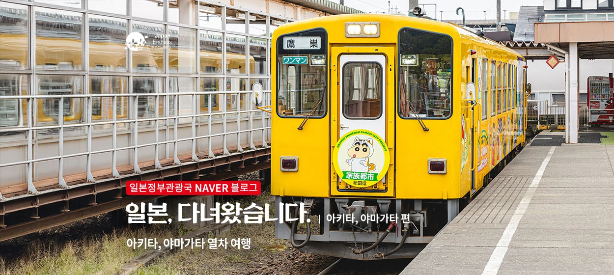 서비스/유통/레저 와이드형 배너