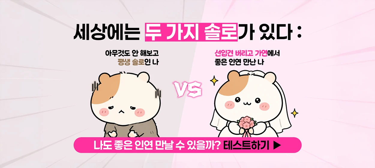 정보통신 와이드형 배너