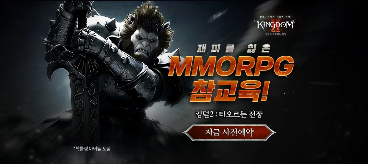 정보통신 와이드형 배너