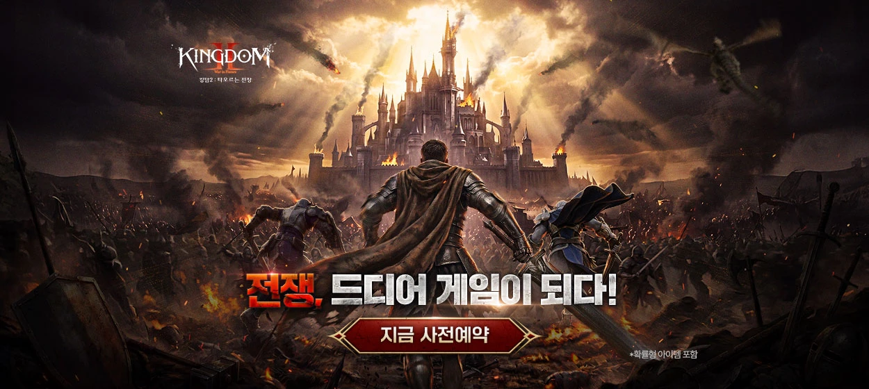 정보통신 와이드형 배너