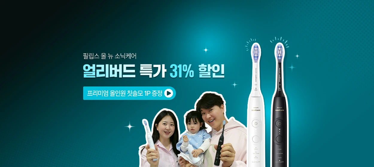 전기전자 와이드형 배너