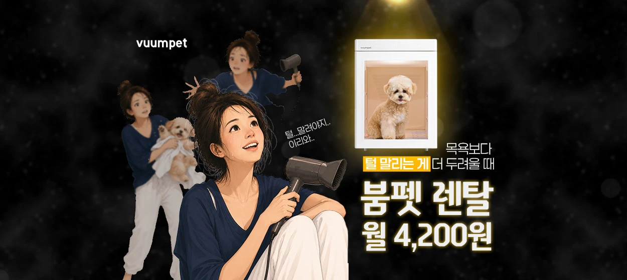 전기전자 와이드형 배너