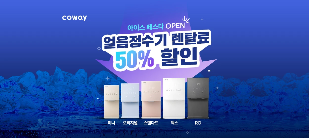 전기전자 와이드형 배너