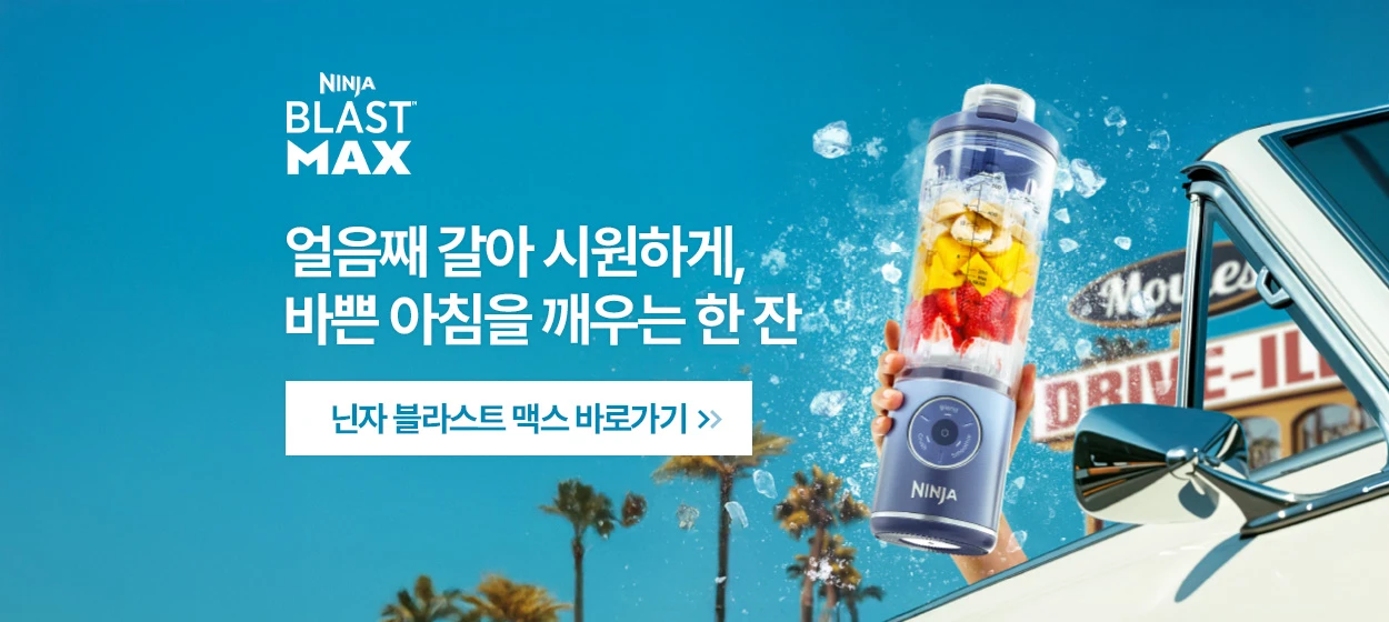 전기전자 와이드형 배너