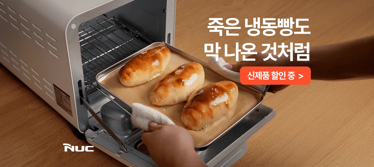 전기전자 와이드형 배너
