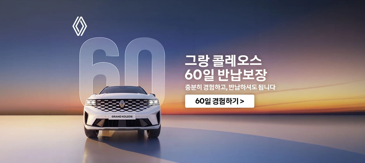자동차/정유 와이드형 배너