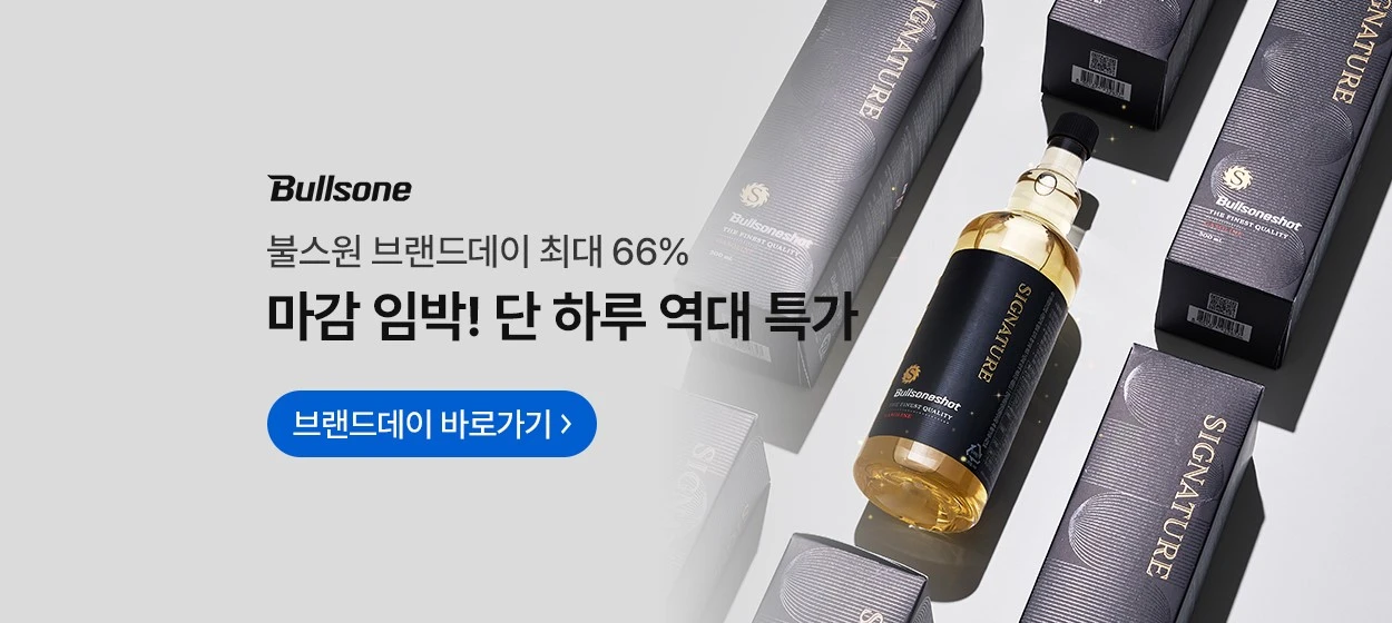 자동차/정유 와이드형 배너