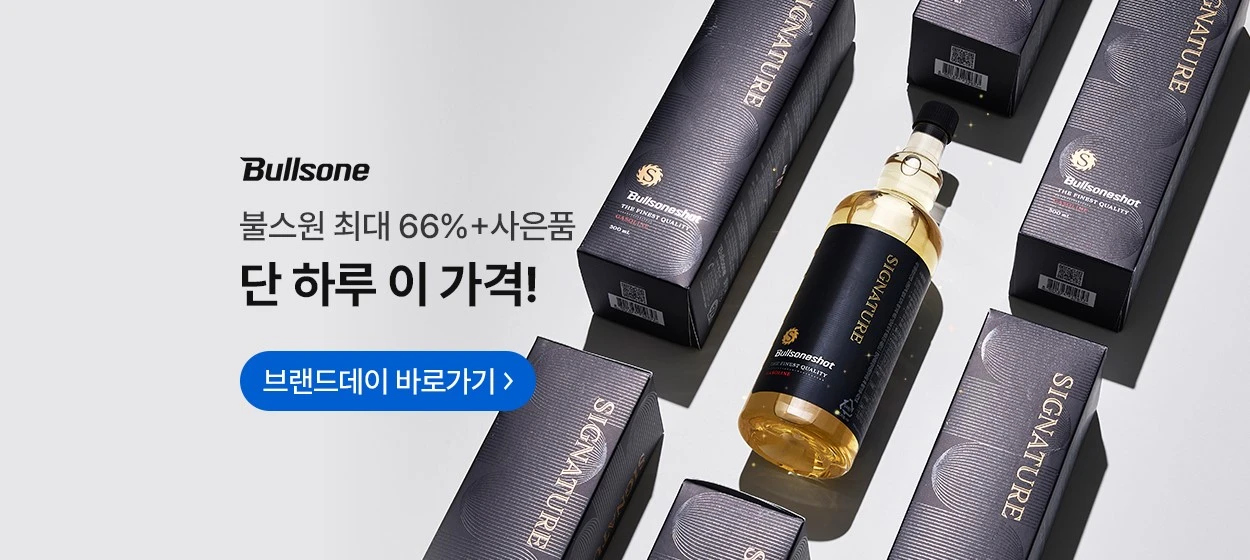 자동차/정유 와이드형 배너
