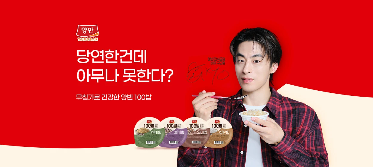 식품/제과 와이드형 배너