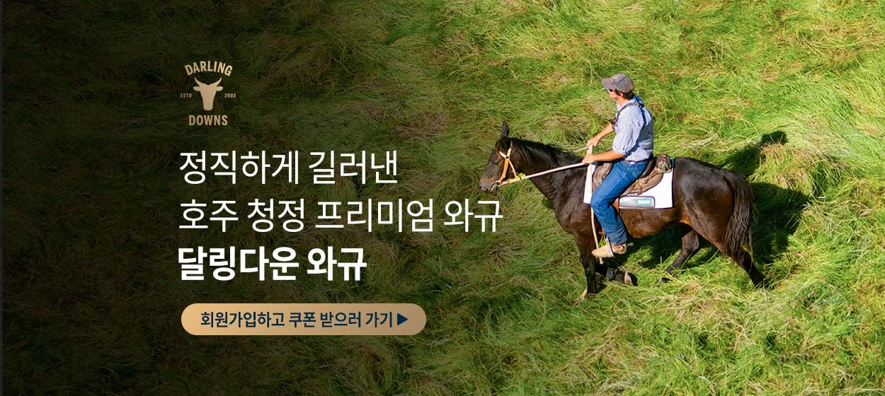 식품/제과 와이드형 배너